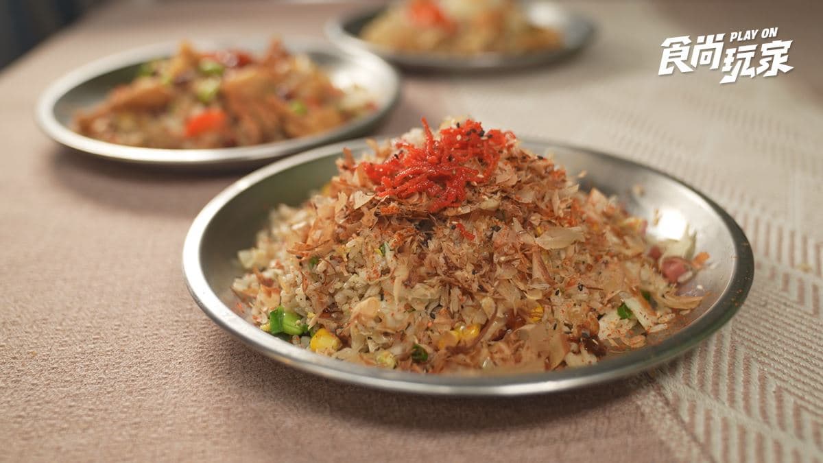 水源食坊-不一樣炒飯