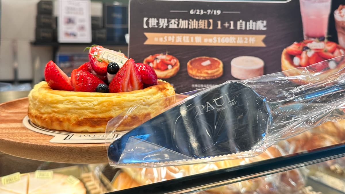 Threads爆紅蛋糕刀免費送！PAUL大直店限定菜單，咖啡續杯、隱藏優惠整理