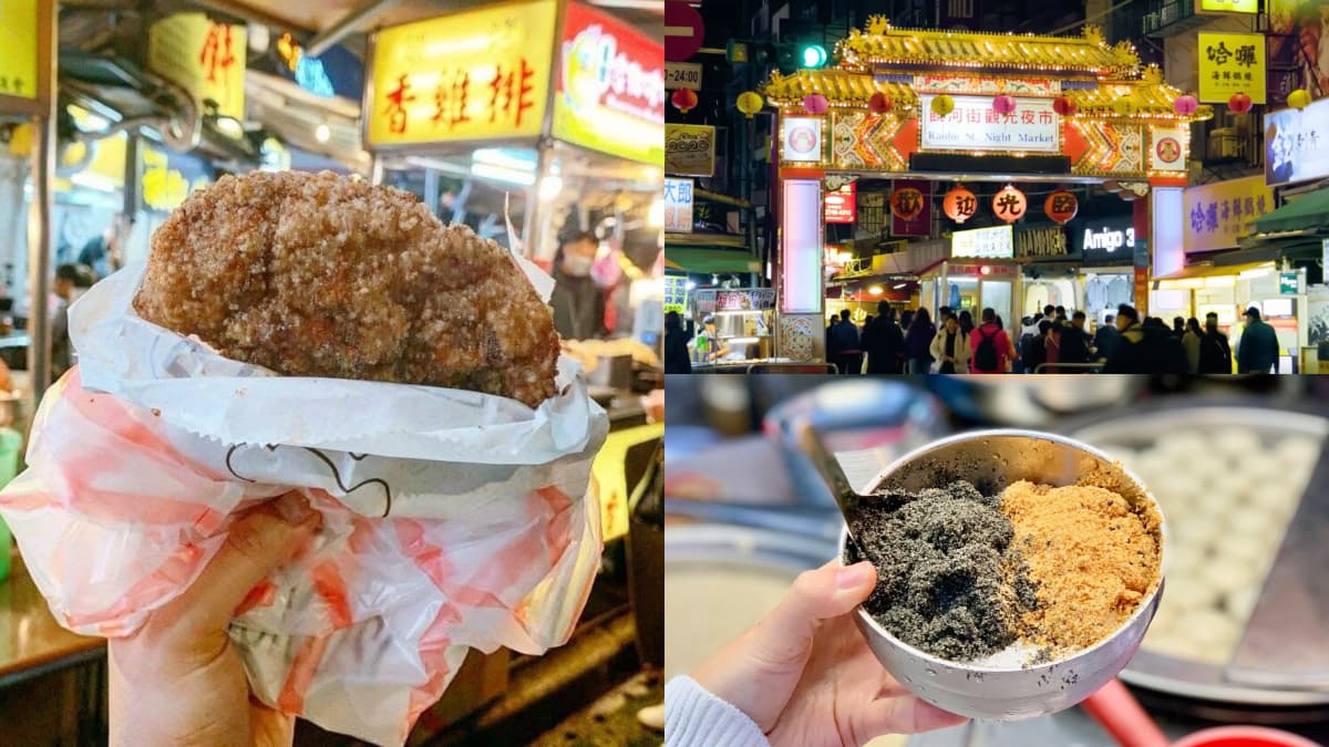 台北夜市打牙祭優惠開跑!免費送維力炸醬麵、隱藏版美食,外送滿百折20元