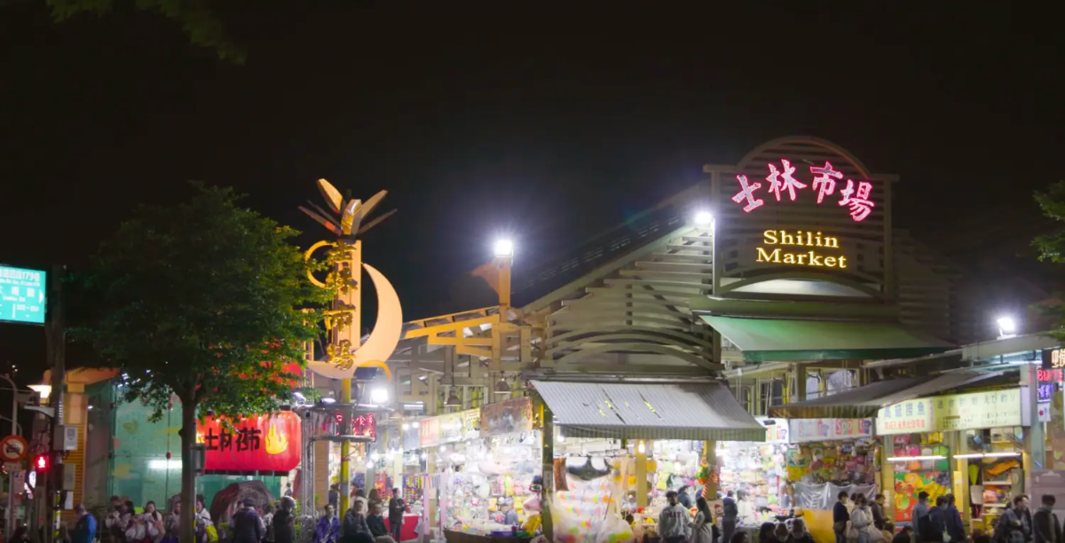台北夜市打牙祭優惠開跑!免費送維力炸醬麵、隱藏版美食,外送滿百折20元 台北夜市打牙祭優惠開跑!免費送維力炸醬麵、隱藏版美食,外送滿百折20元