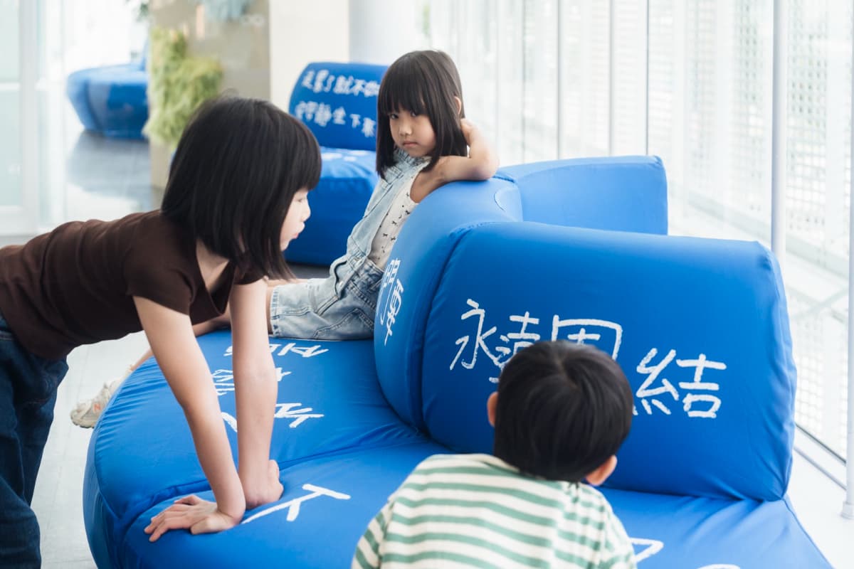 上百個大型積木小孩玩瘋了!暑假最新展覽「闖關遊戲+貼紙牆」,18歲以下免費 上百個大型積木小孩玩瘋了!暑假最新展覽「闖關遊戲+貼紙牆」,18歲以下免費