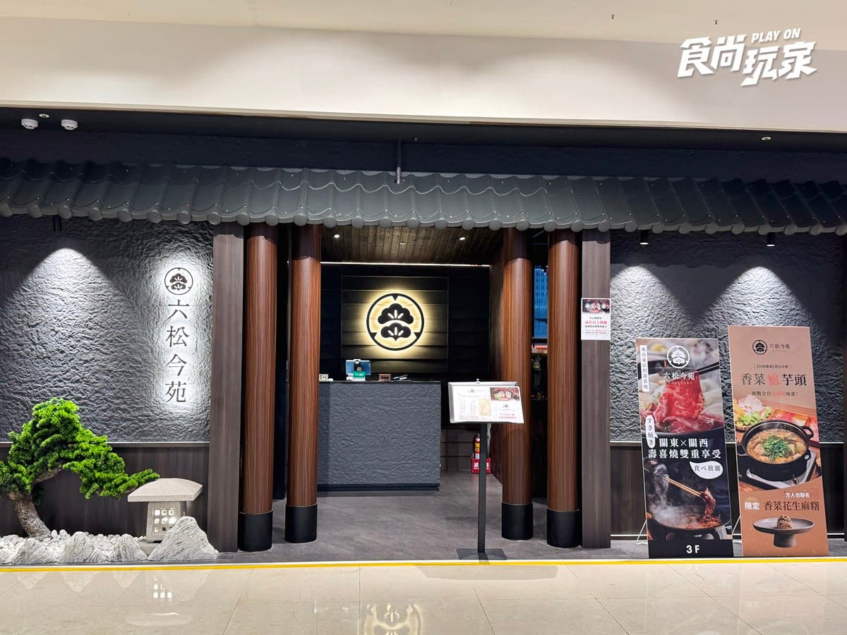 信義區這家太狂!「壽喜燒吃到飽」759元起爽嗑和牛,海鮮炸物、甜點暢吃 信義區這家太狂!「壽喜燒吃到飽」759元起爽嗑和牛,海鮮炸物、甜點暢吃
