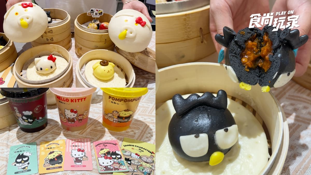 點點心豬仔包變盲盒!Hello Kitty、布丁狗、酷企鵝美食隨機吃,滿額贈盲卡包