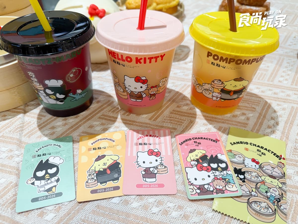 點點心豬仔包變盲盒！Hello Kitty、布丁狗、酷企鵝美食隨機吃，滿額贈盲卡包