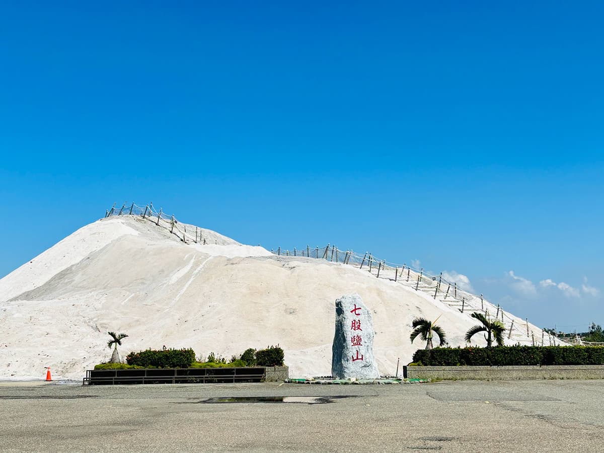 台南暑假新玩法！50元挖文蛤、七股鹽山吃海產，搭船免費烤鮮蚵吃到飽