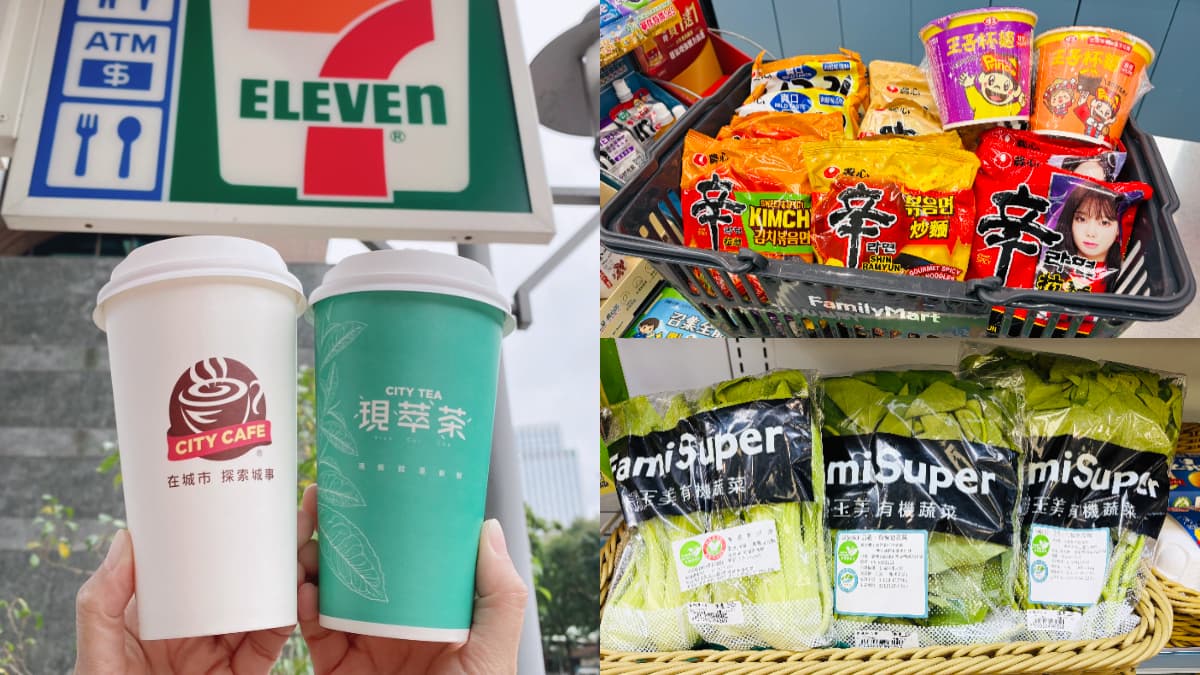 小七咖啡買11送11!4超商週末防颱優惠包,全家買衛生紙送鮮乳、OK電池5折