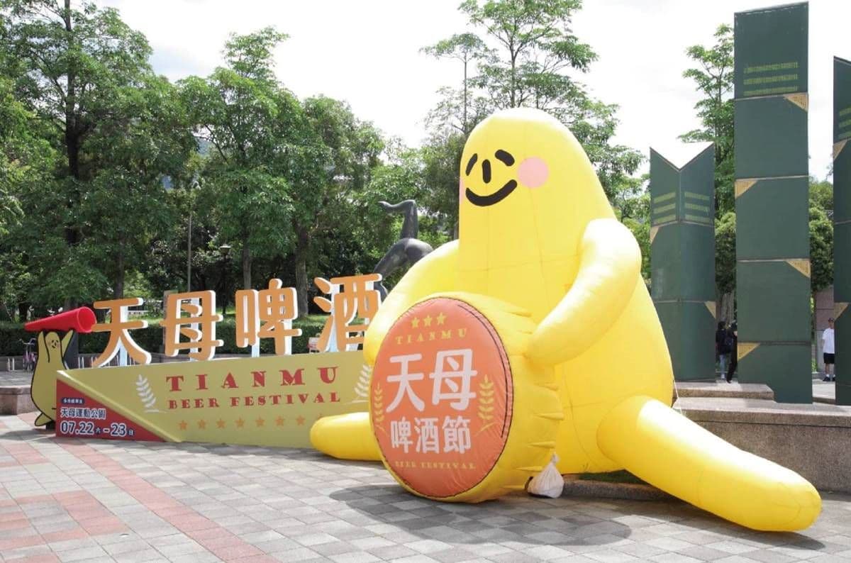 台北人相約開喝！「2026天母啤酒節」超過90攤美食市集、萬人KTV這天回歸