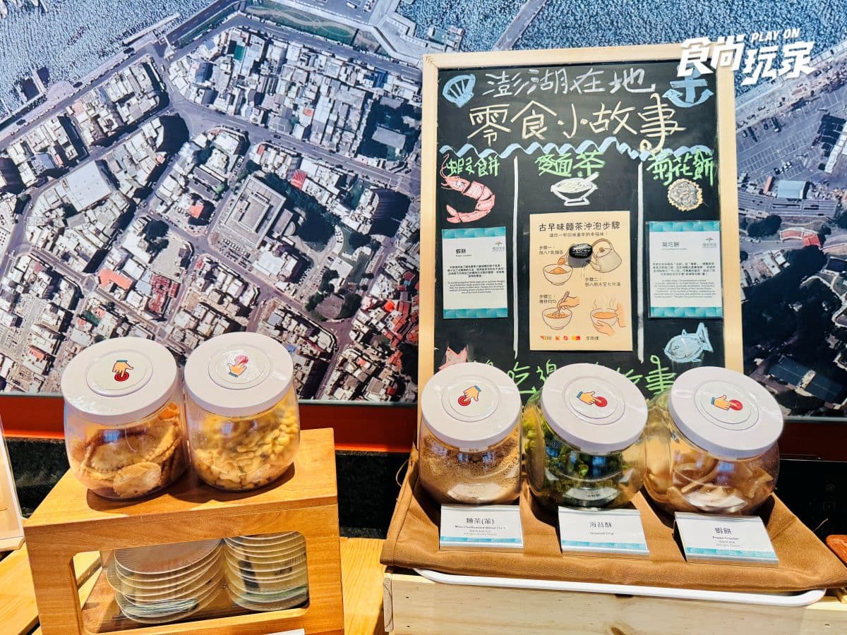 澎派早午餐吃到飽！澎湖最新「郵輪飯店」開箱：免費點心＋宵夜、房型推薦