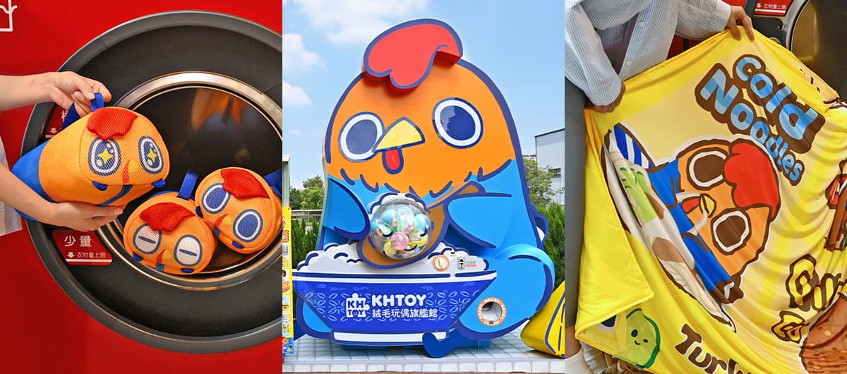 全台最大絨毛玩偶樂園!鹽酥雞DIY、玩總5+三麗鷗新品,HOLA哆啦A夢新品一次看 全台最大絨毛玩偶樂園!鹽酥雞DIY、玩總5+三麗鷗新品,HOLA哆啦A夢新品一次看
