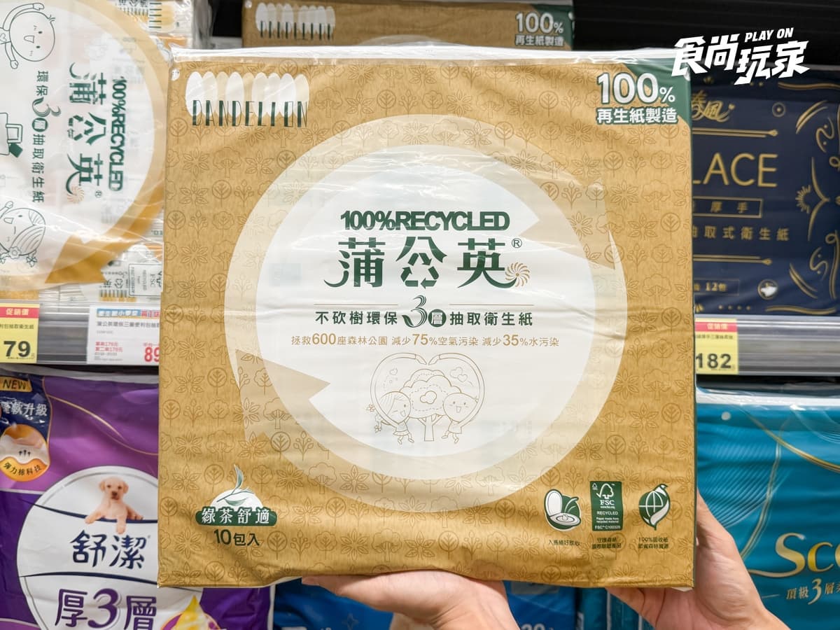 全聯160款商品買一送一!阿奇儂調冰棒每支16元,水餃、衛生紙必囤 全聯160款商品買一送一!阿奇儂調冰棒每支16元,水餃、衛生紙必囤