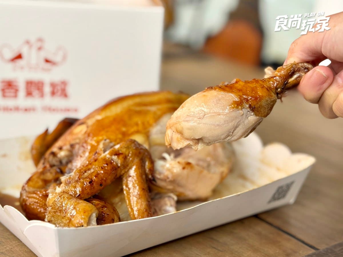 「手扒雞始祖」香雞城升級了！全新內用區登場，經典「靈魂麻辣醬」免費續加