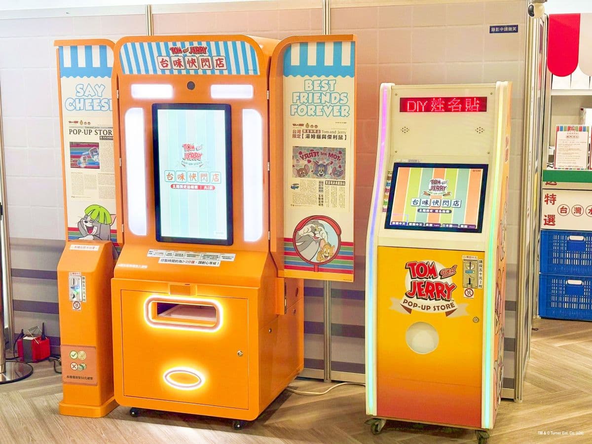 「湯姆貓與傑利鼠」出沒高雄捷運！免費逛台味雜貨店，超過30款限定周邊帶回家