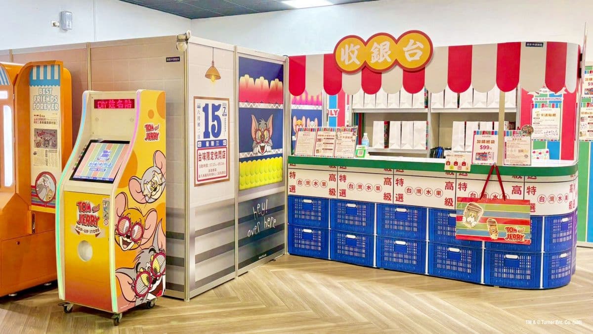 「湯姆貓與傑利鼠」出沒高雄捷運！免費逛台味雜貨店，超過30款限定周邊帶回家