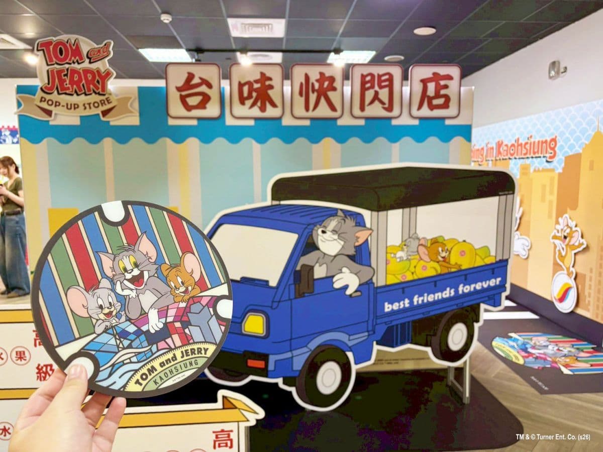 「湯姆貓與傑利鼠」出沒高雄捷運！免費逛台味雜貨店，超過30款限定周邊帶回家