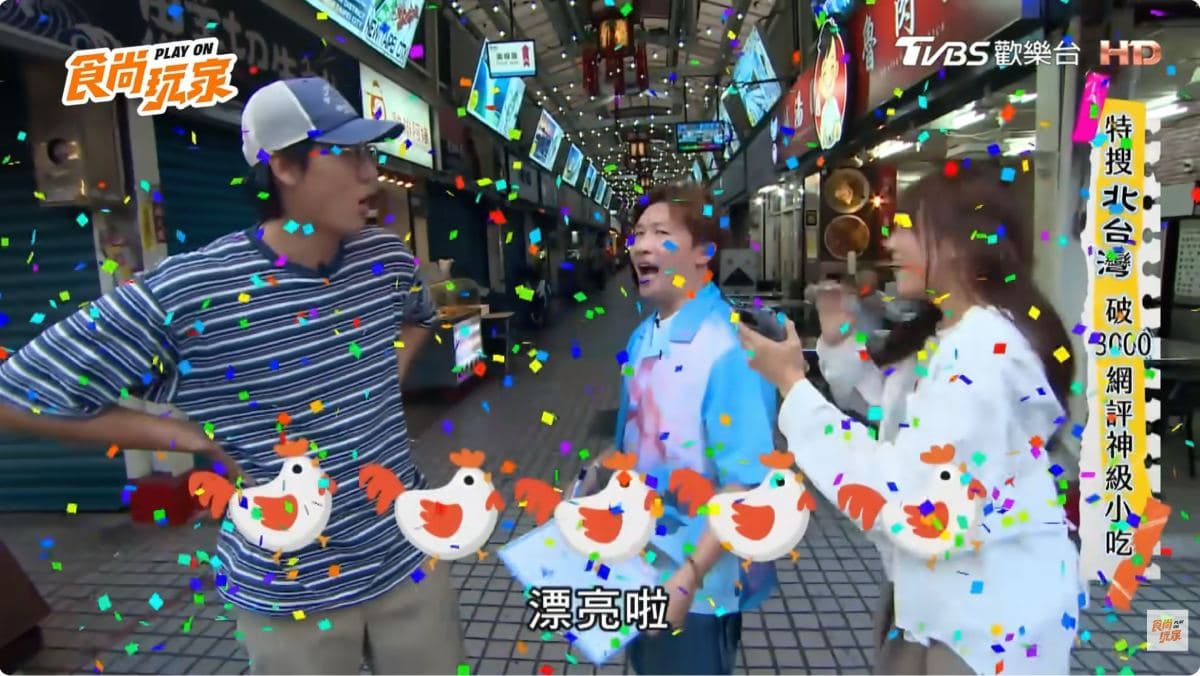 萬華華西街美食探險 立東「神解題」救場 朵拉靠中華電信5G神助攻