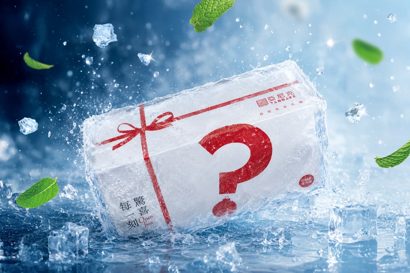 薄巧派站出來!亞尼克「特濃薄荷巧克力脆片生乳捲」,雙倍薄荷醬超清涼、盲盒開抽 薄巧派站出來!亞尼克「特濃薄荷巧克力脆片生乳捲」,雙倍薄荷醬超清涼、盲盒開抽