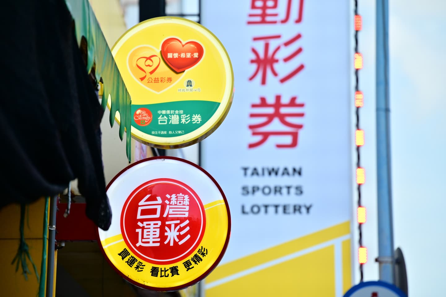 大樂透７億今晚開獎！鼠、龍等４生肖有望一夜致富，這些地方買彩券財氣更旺