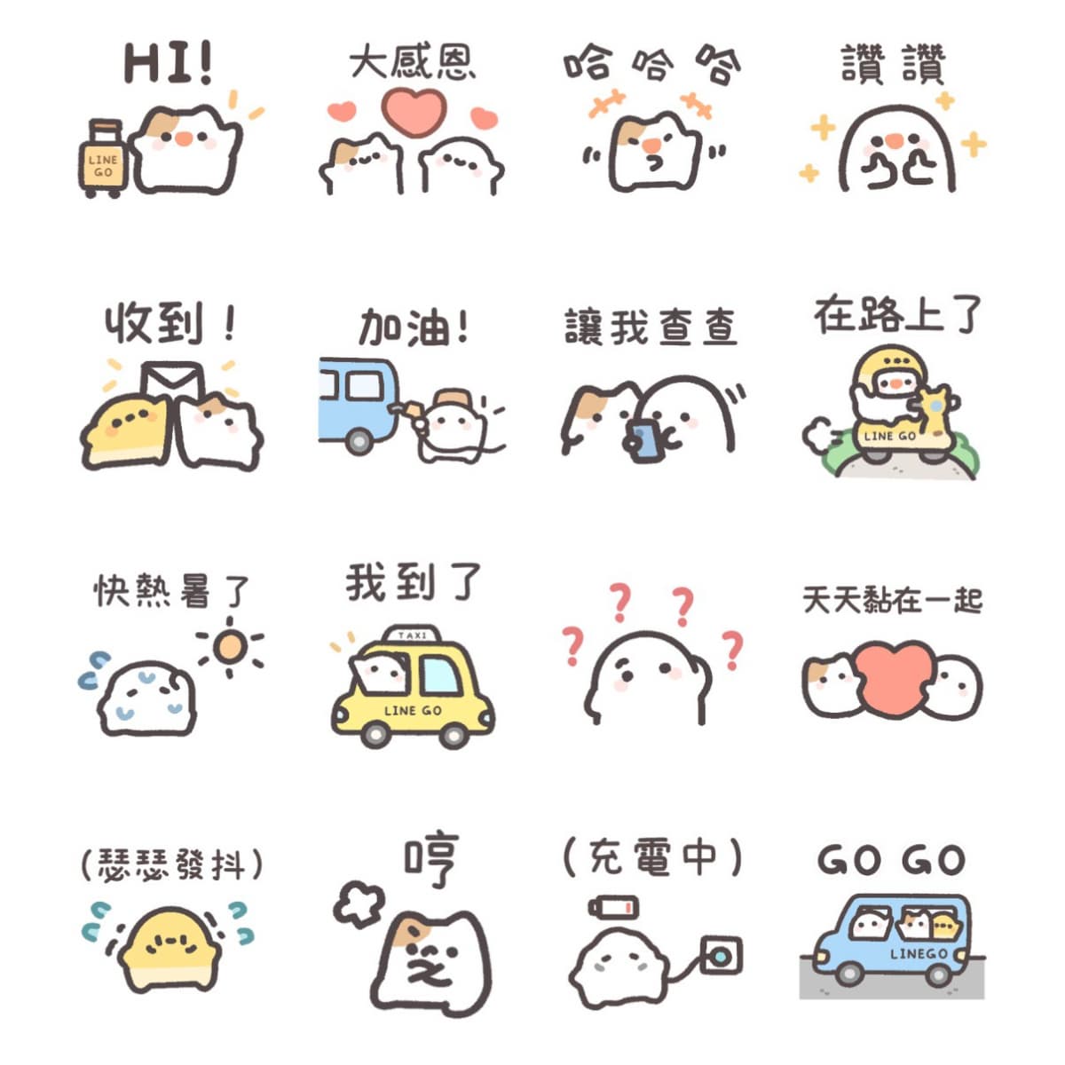 8月LINE免費貼圖6款!小學課本逆襲超ㄅㄧㄤˋ語錄、超萌夏日柴犬度假趣 8月LINE免費貼圖6款!小學課本逆襲超ㄅㄧㄤˋ語錄、超萌夏日柴犬度假趣