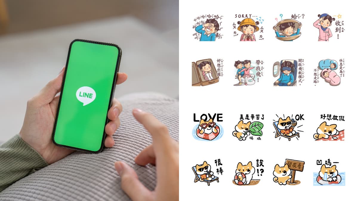 ８月LINE免費貼圖６款！小學課本逆襲超ㄅㄧㄤˋ語錄、超萌夏日柴犬度假趣