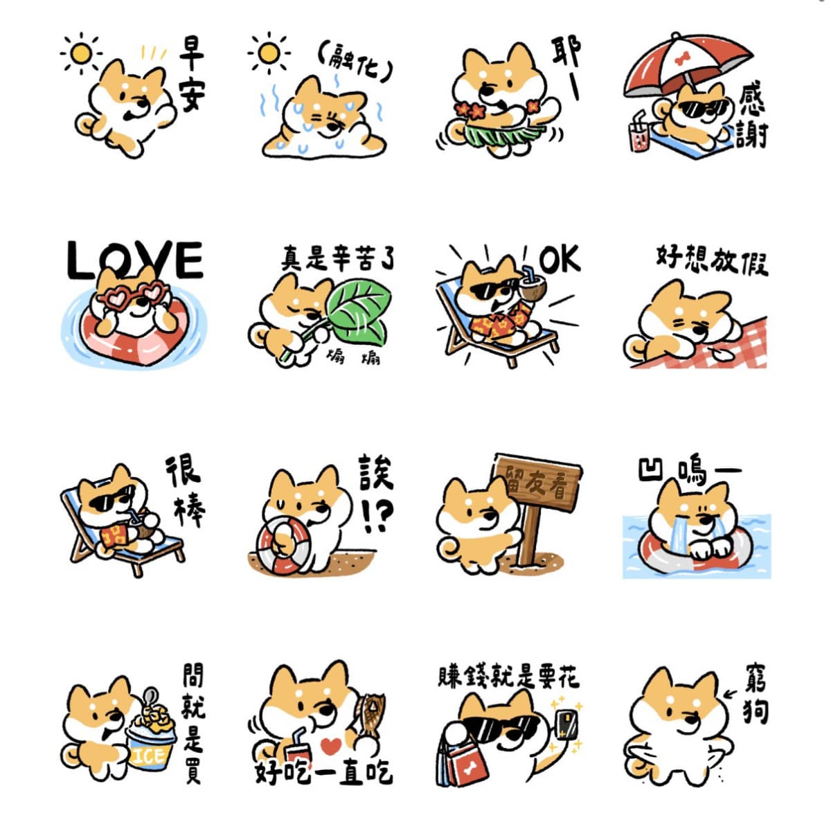 8月LINE免費貼圖6款!小學課本逆襲超ㄅㄧㄤˋ語錄、超萌夏日柴犬度假趣 8月LINE免費貼圖6款!小學課本逆襲超ㄅㄧㄤˋ語錄、超萌夏日柴犬度假趣
