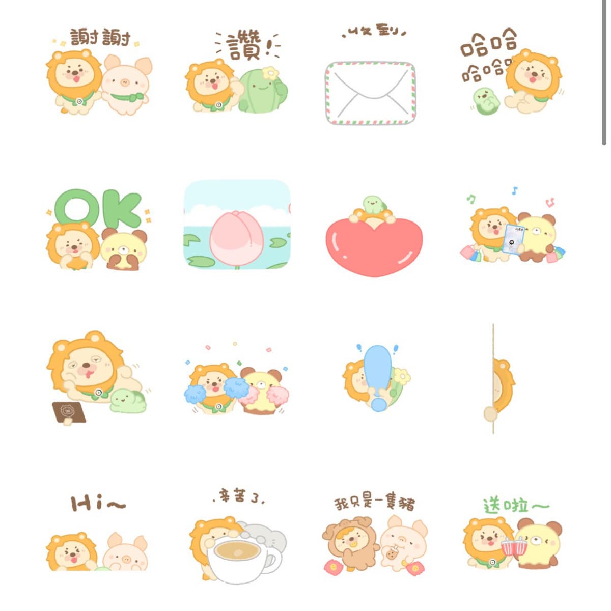8月LINE免費貼圖6款!小學課本逆襲超ㄅㄧㄤˋ語錄、超萌夏日柴犬度假趣 8月LINE免費貼圖6款!小學課本逆襲超ㄅㄧㄤˋ語錄、超萌夏日柴犬度假趣