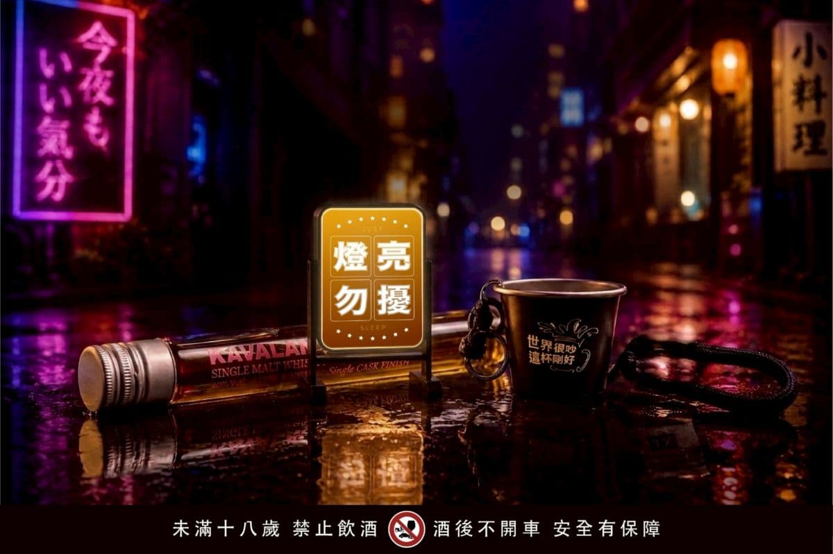 台北全新「華燈初上風」旅館開幕!走路輕鬆逛中山商圈,花蓮館優惠同步登場 台北全新「華燈初上風」旅館開幕!走路輕鬆逛中山商圈,花蓮館優惠同步登場