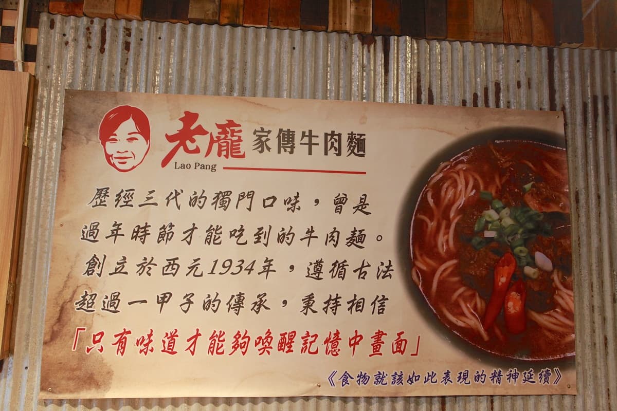 （圖片來源：樂天小高の美食之旅）