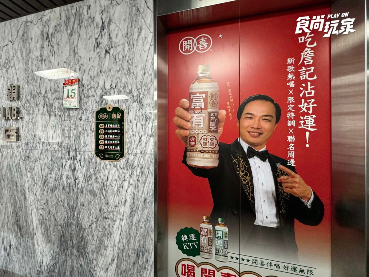 全台唯一「詹記麻辣火鍋KTV」!3大打卡點+優惠搶先看,加碼首度進軍台南 全台唯一「詹記麻辣火鍋KTV」!3大打卡點+優惠搶先看,加碼首度進軍台南