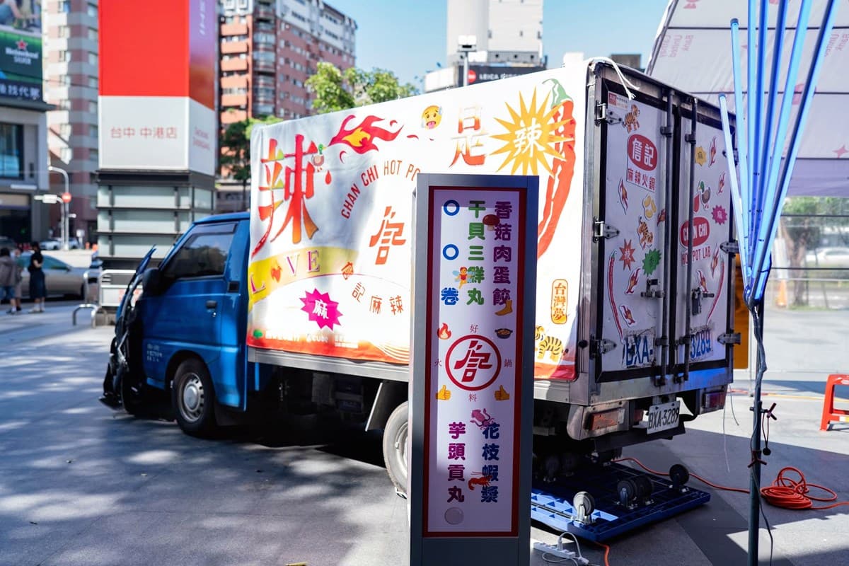 全台唯一「詹記麻辣火鍋KTV」!3大打卡點+優惠搶先看,加碼首度進軍台南 全台唯一「詹記麻辣火鍋KTV」!3大打卡點+優惠搶先看,加碼首度進軍台南