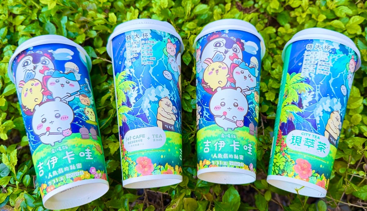 7-11「吉伊卡哇茶飲杯」買一送一!超商新品優惠,全家日本FAMIMA登台、霜淇淋6元 7-11「吉伊卡哇茶飲杯」買一送一!超商新品優惠,全家日本FAMIMA登台、霜淇淋6元