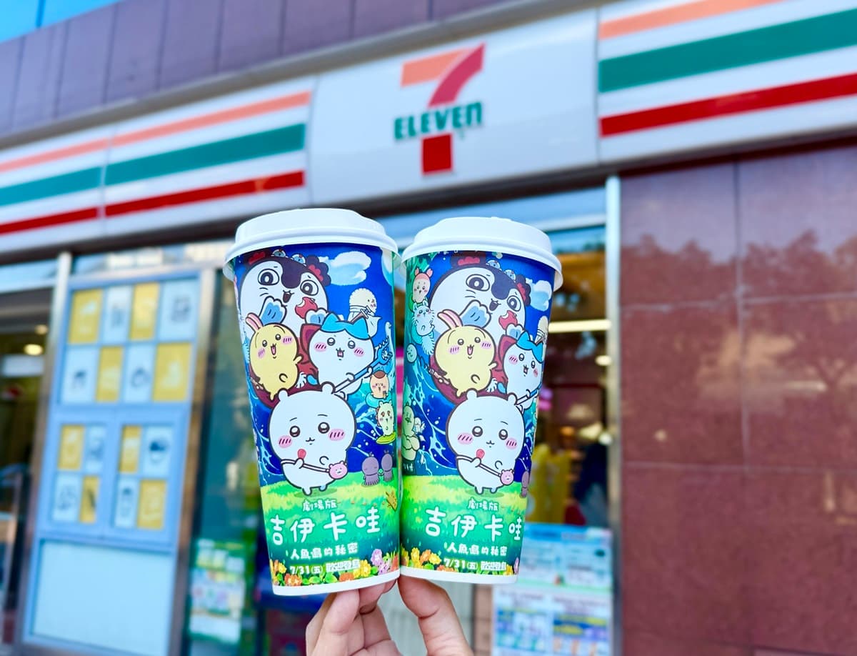 7-11「吉伊卡哇茶飲杯」買一送一!超商新品優惠,全家日本FAMIMA登台、霜淇淋6元 7-11「吉伊卡哇茶飲杯」買一送一!超商新品優惠,全家日本FAMIMA登台、霜淇淋6元