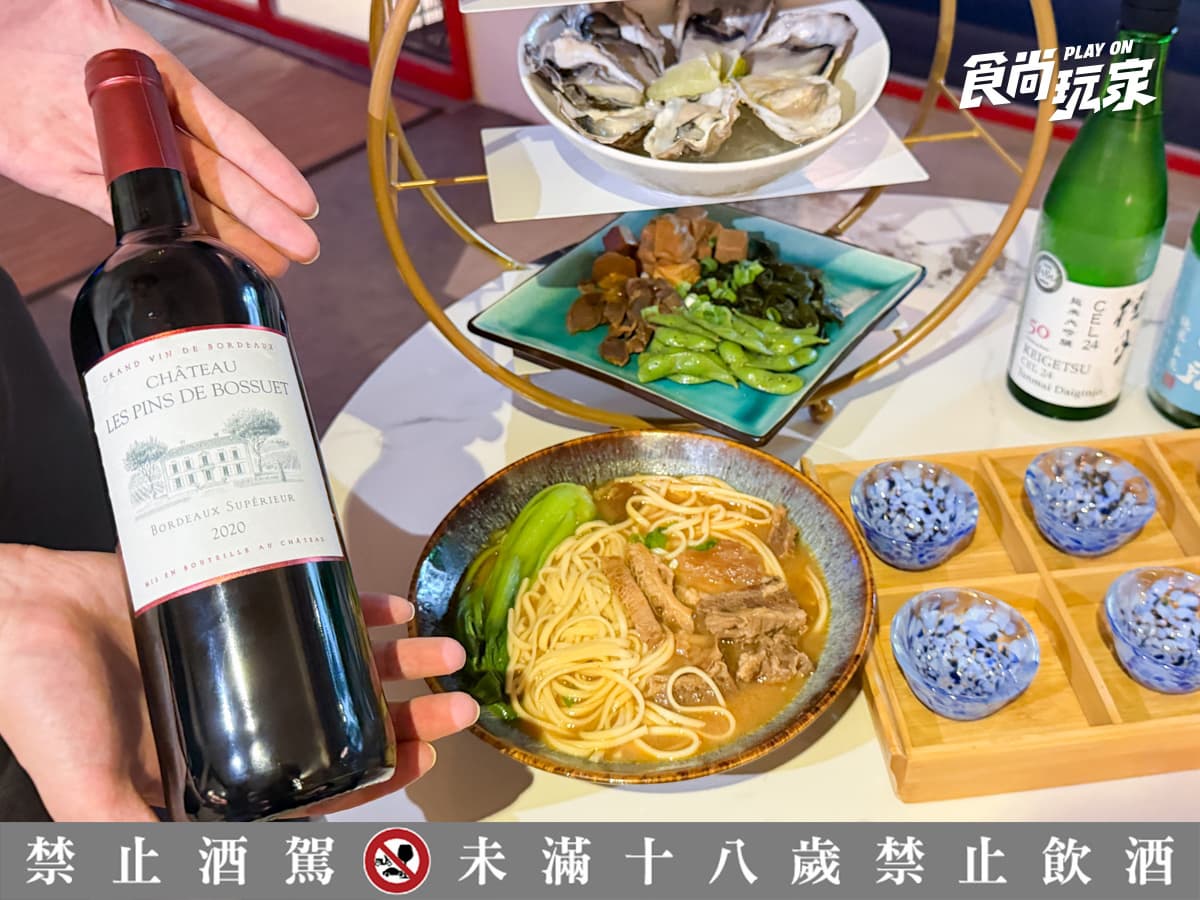 張孝全也來過！民生社區美食「華國私廚」打造酒吧，牛肉麵、日本生蠔必吃