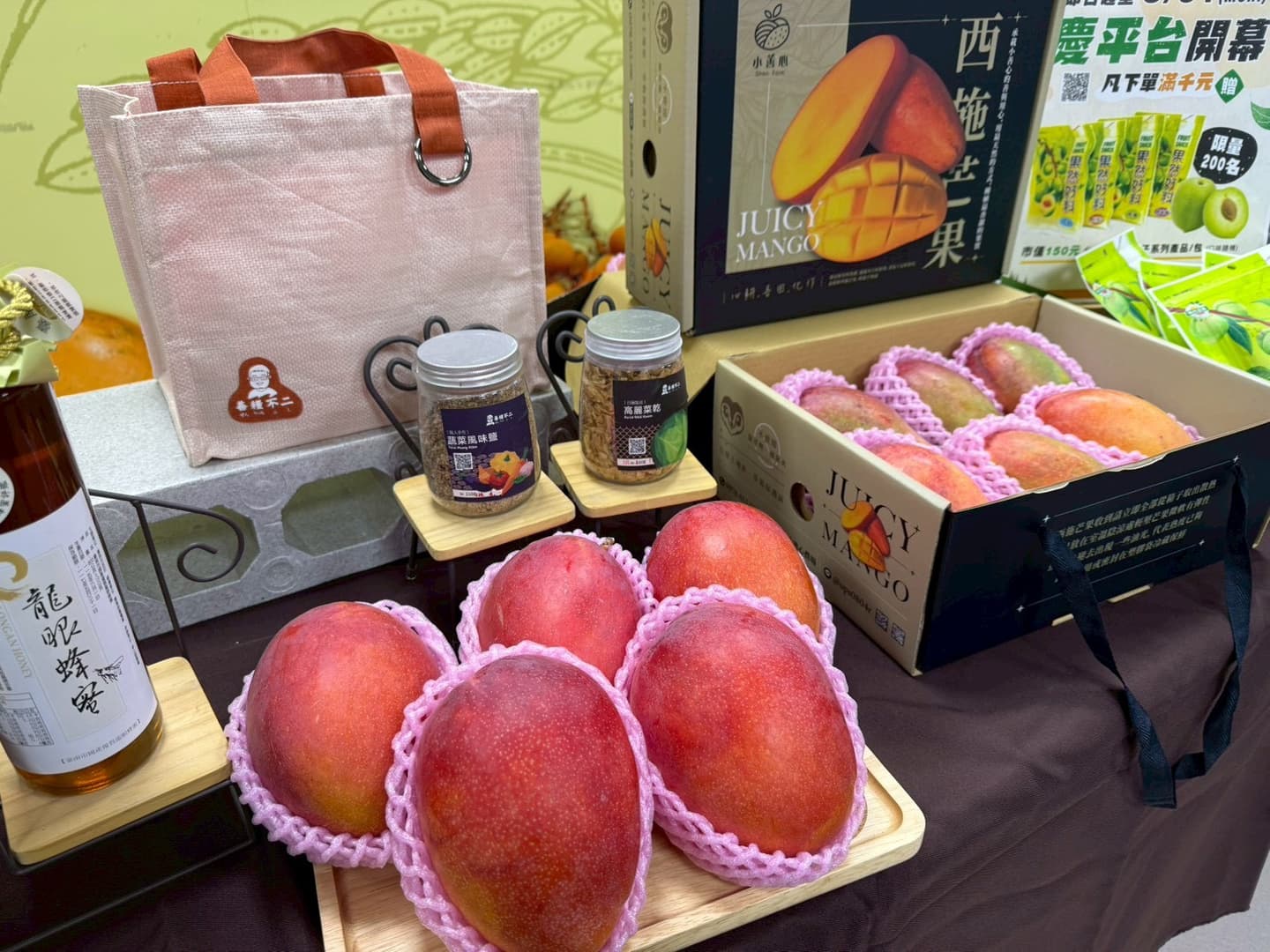 台南小農平台上線！產地直送愛文芒果、酪梨、東山咖啡，滿千送150元果乾
