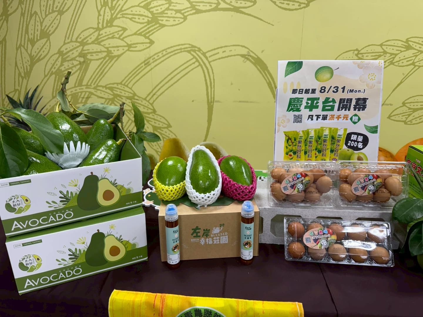 台南小農平台上線！產地直送愛文芒果、酪梨、東山咖啡，滿千送150元果乾