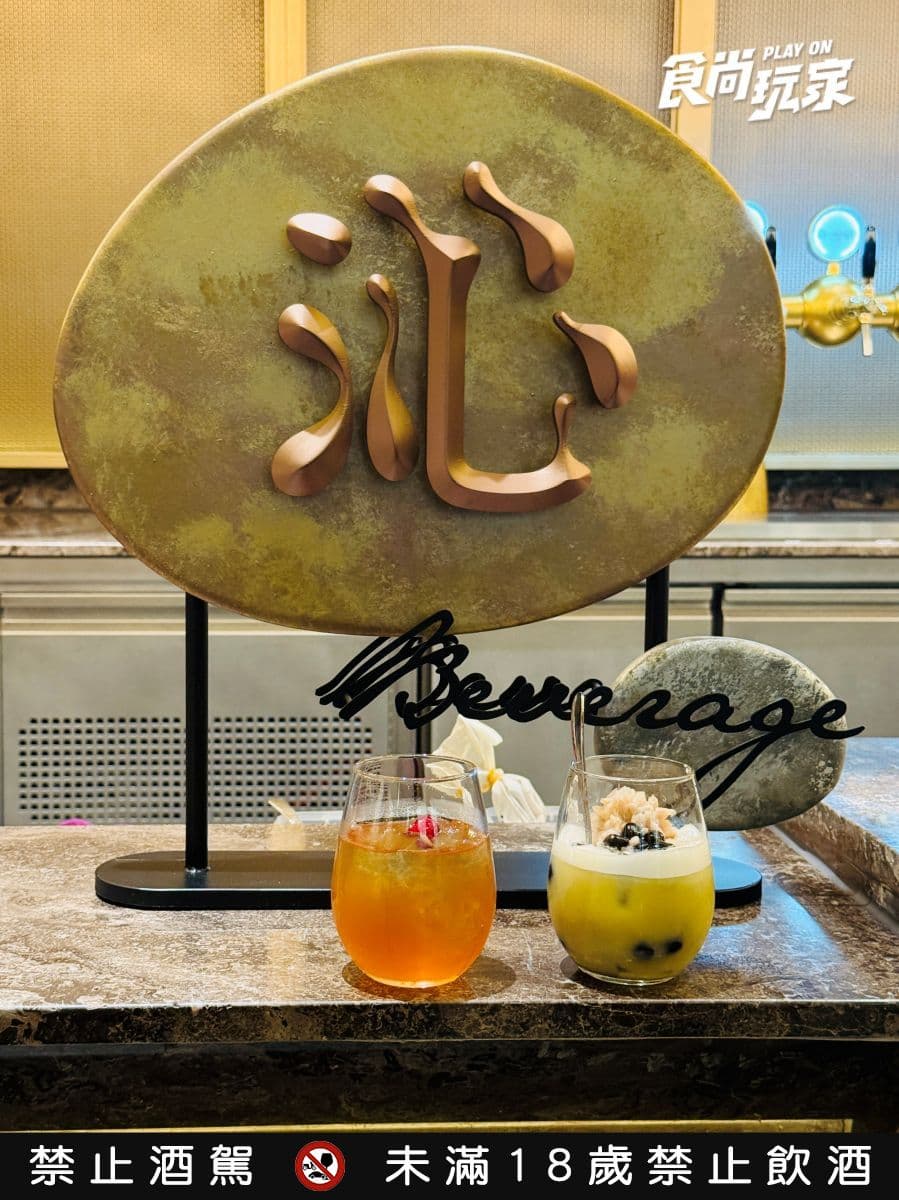 中部第一家!最難訂吃到飽「島語」台中店開幕直擊:9大餐檯菜色、訂位攻略 中部第一家!最難訂吃到飽「島語」台中店開幕直擊:9大餐檯菜色、訂位攻略
