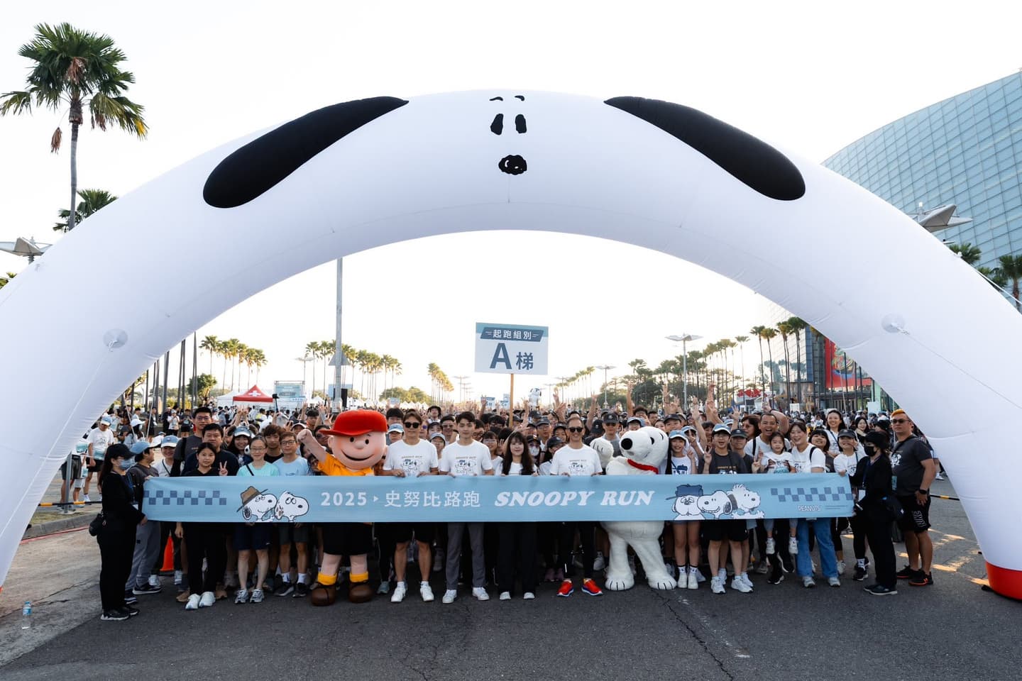 2026史努比路跑12月開跑!北中南時間+物資包,旋轉獎牌、OLAF抱枕毯必收 2026史努比路跑12月開跑!北中南時間+物資包,旋轉獎牌、OLAF抱枕毯必收