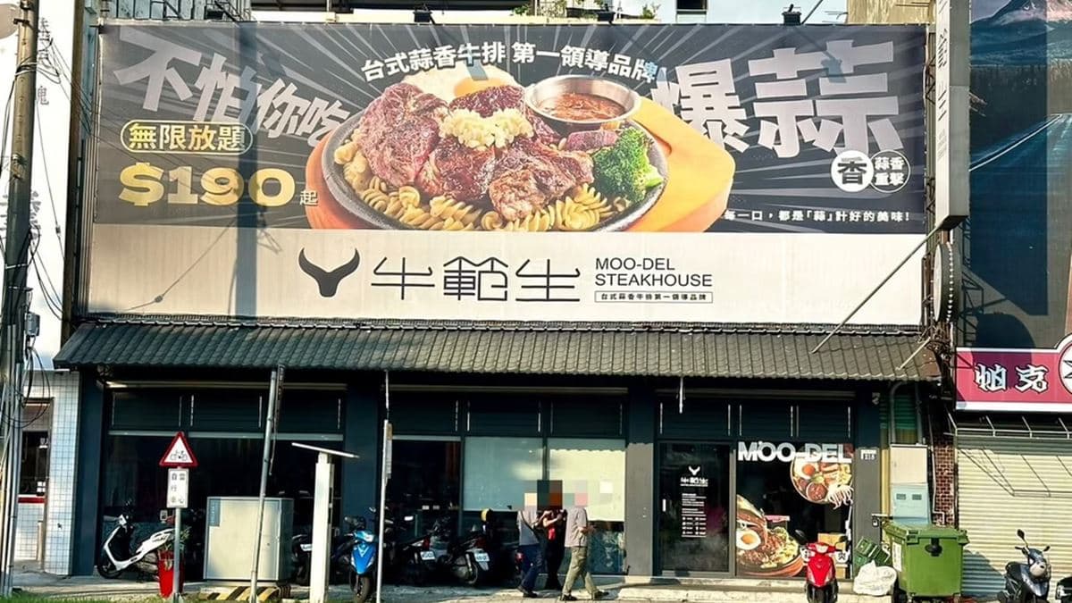 （圖片來源：跟著Donna一起吃喝玩樂）