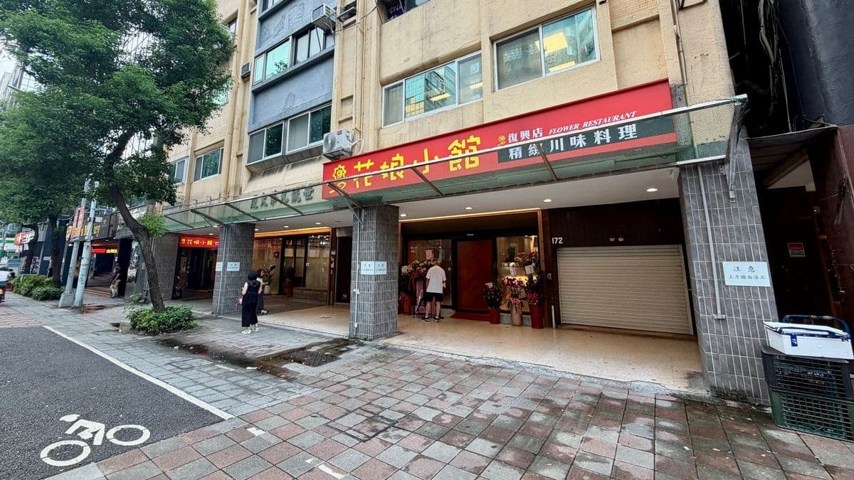 圖片來源：貓大爺部落格