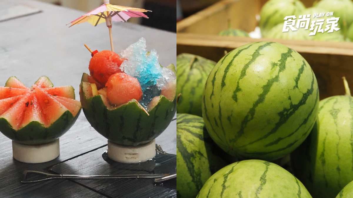 15分鐘秒殺200名額！夏天最夯西瓜食農體驗，採迷你西瓜、DIY古早味剉冰超消暑
