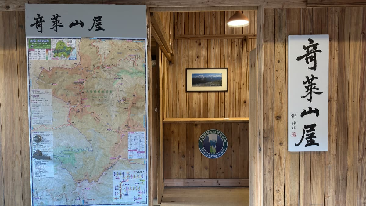 （圖片來源：國家公園署）