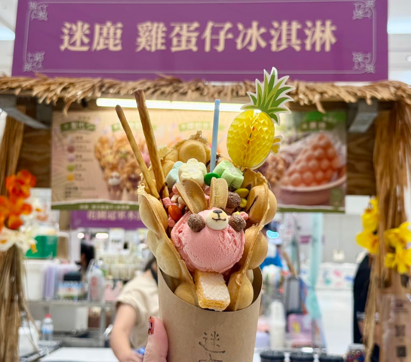 台南美食搬來台北！米糕、牛肉湯、花園夜市美食必吃，滿額送迷你布丁燈