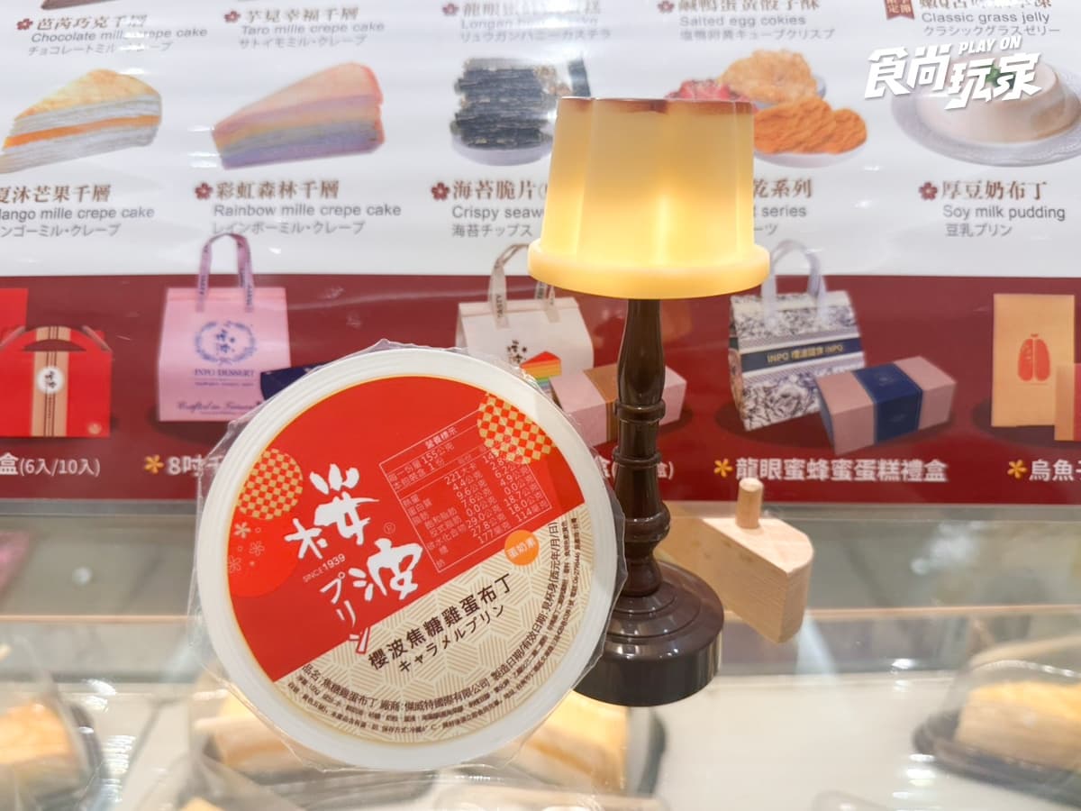 台南美食搬來台北！米糕、牛肉湯、花園夜市美食必吃，滿額送迷你布丁燈