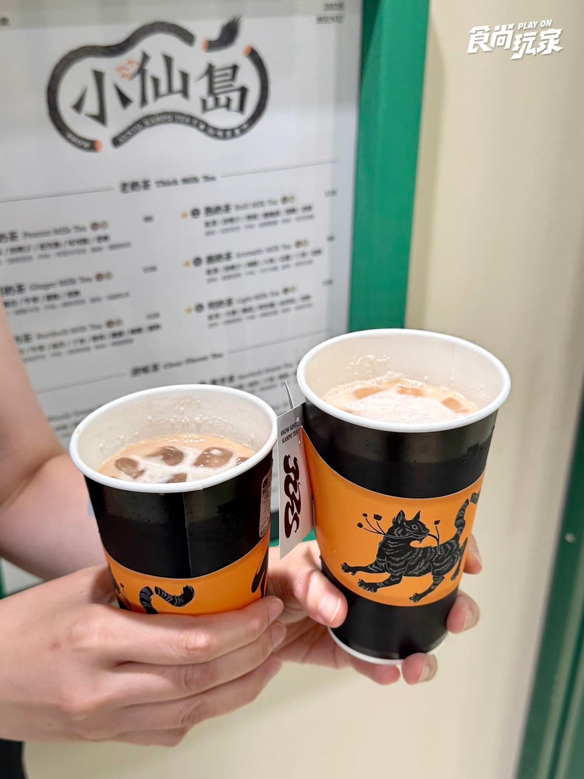 「鬼月奶茶」來挑戰！艾草、薄荷入茶超涼爽，買奶茶加碼送「仙字護身符」