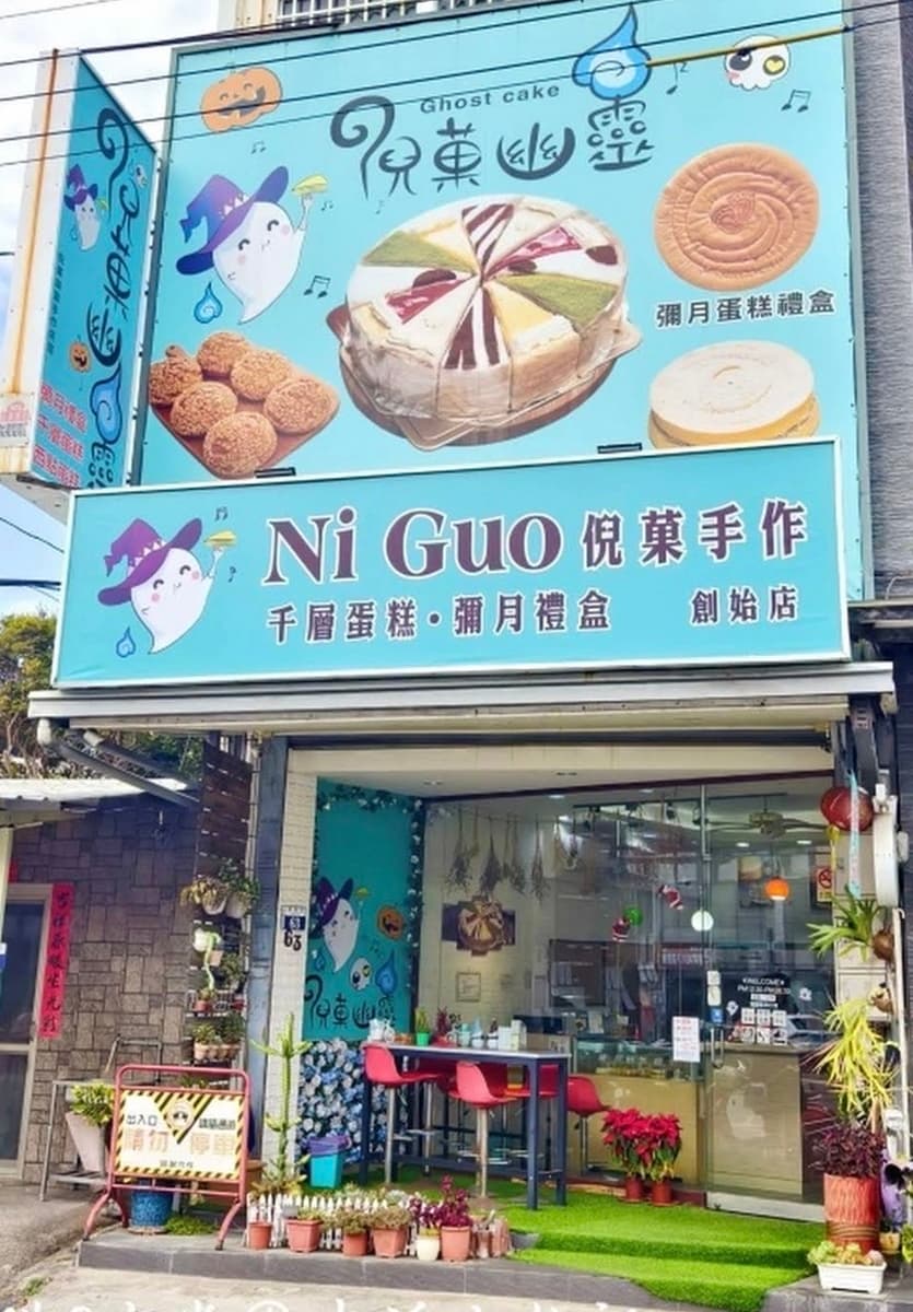 玩麗寶樂園、后里馬場吃什麼？后里美食17家，特色早午餐「炒麵＋豬血湯」