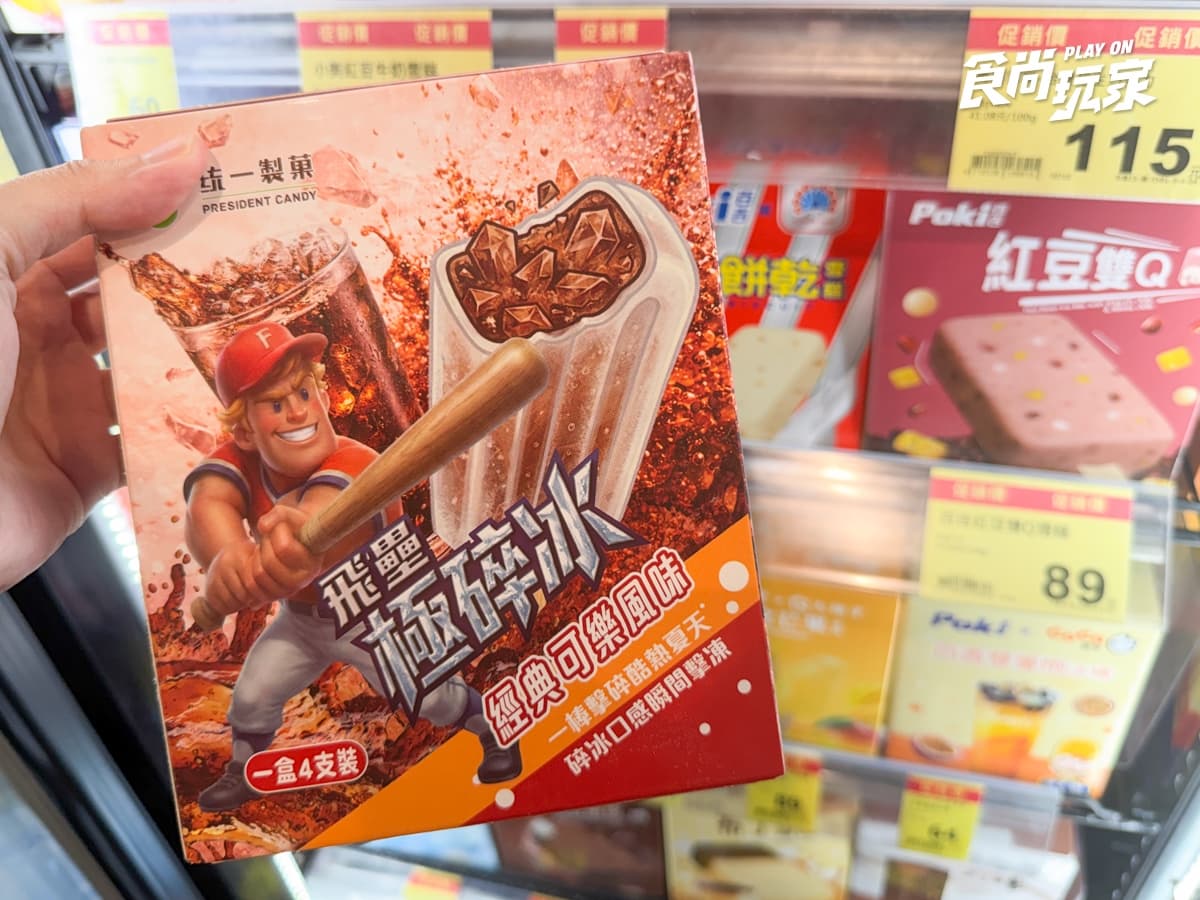 全聯買一送一開跑!飛壘冰棒、榴槤雪糕17元起,抹茶拿鐵、春風衛生紙必囤 全聯買一送一開跑!飛壘冰棒、榴槤雪糕17元起,抹茶拿鐵、春風衛生紙必囤