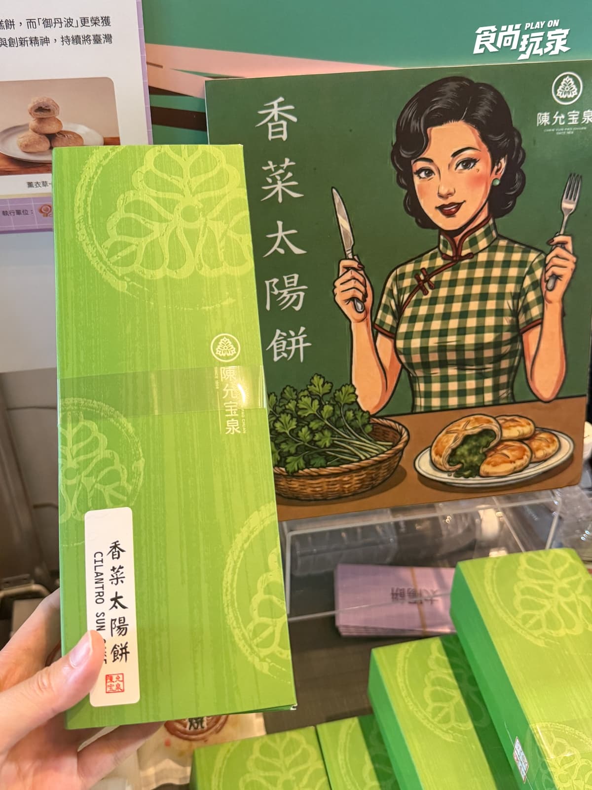 2026台灣美食展搶先看！必比登客家菜、台南牛肉湯超人氣，中秋蛋黃酥推薦