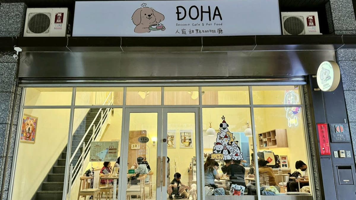 （圖片來源：小珊珊wow好吃好玩）