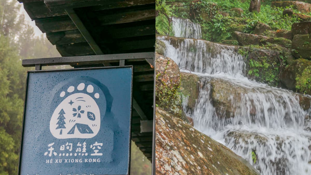 三峽８家咖啡廳懶人包！溪谷秘境早午餐、九天玄女旁喝咖啡、超萌狗狗蛋糕