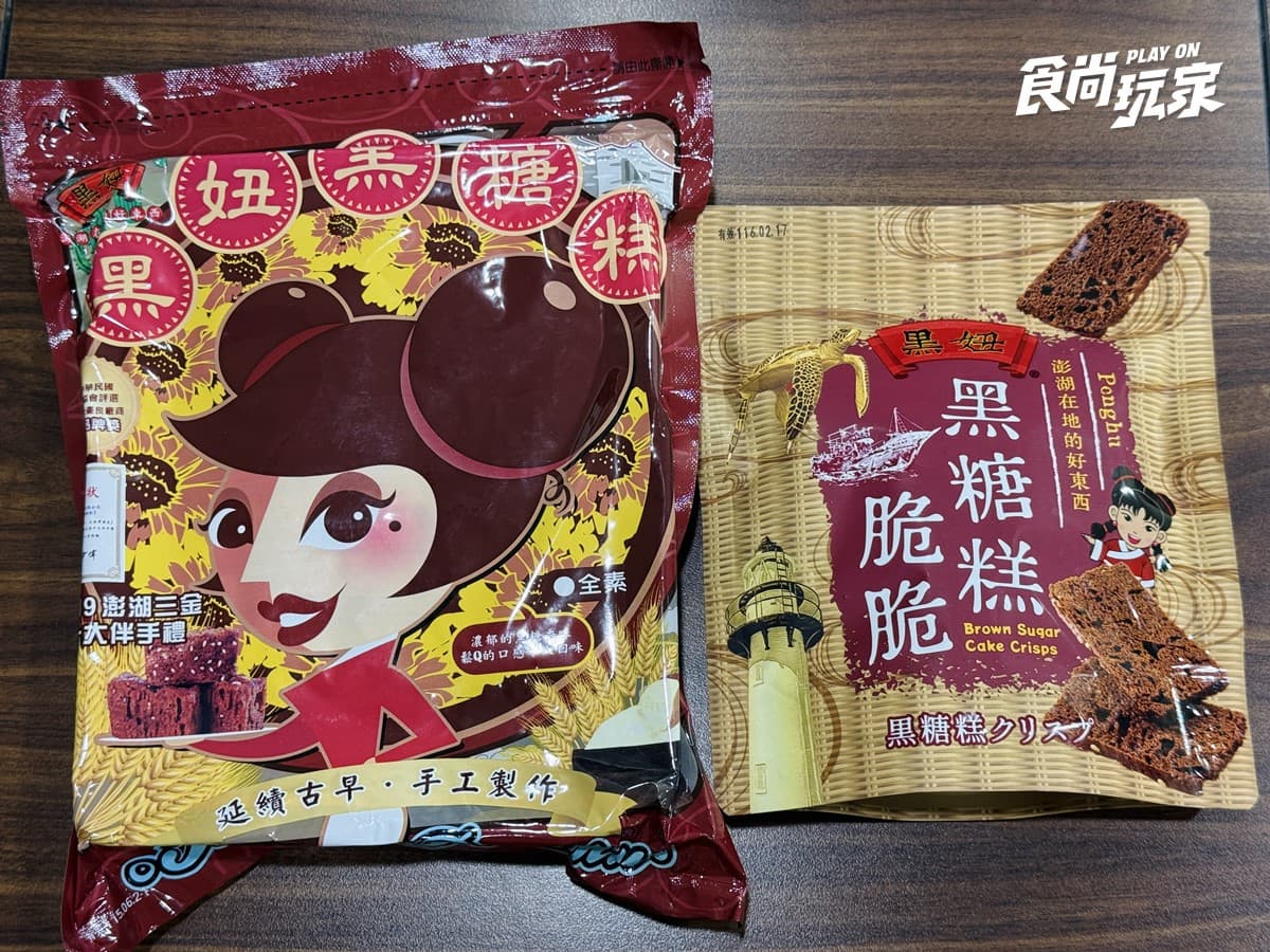 2026澎湖馬公市區美食推薦10家！排隊小吃、海鮮餐廳、咖啡廳、酒吧通通有