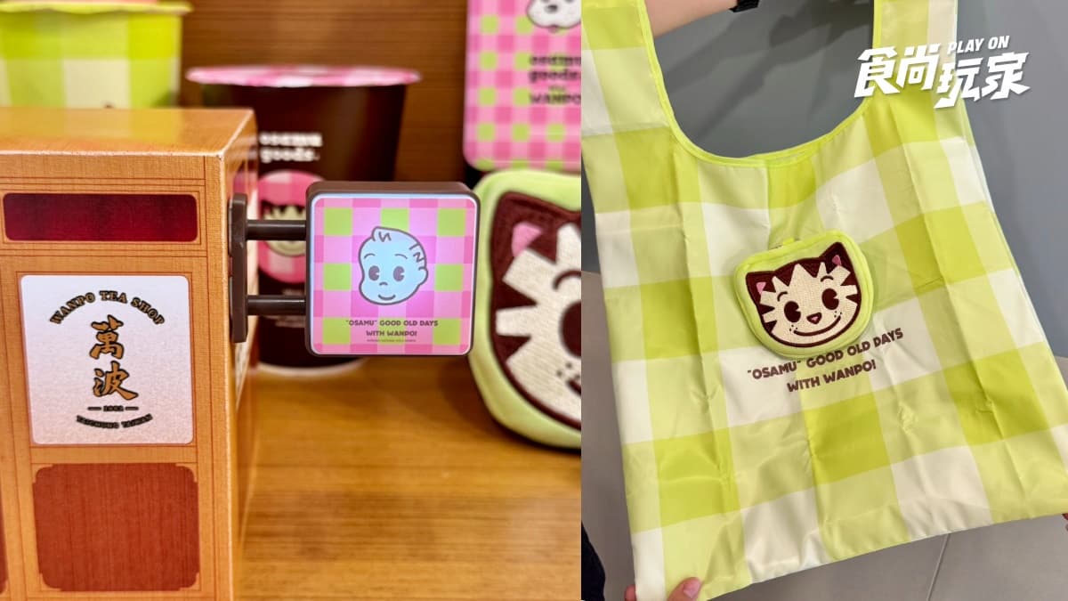 萬波ｘOSAMU GOODS可愛再聯名！變色杯、伸縮卡套５大周邊，免費杯身快收集